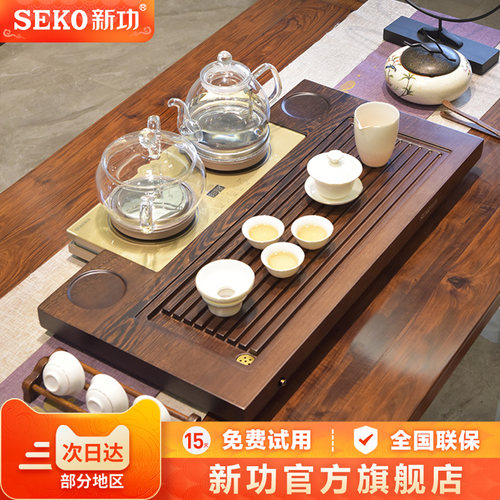 新功现代轻奢鸡翅木茶盘套装单层