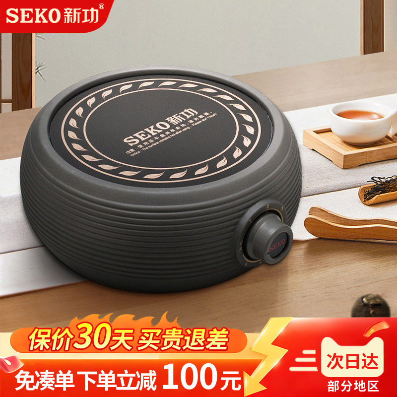 新功Q13A迷你紫砂电陶炉家用茶炉煮茶器大功率电磁炉泡茶炉烧水壶