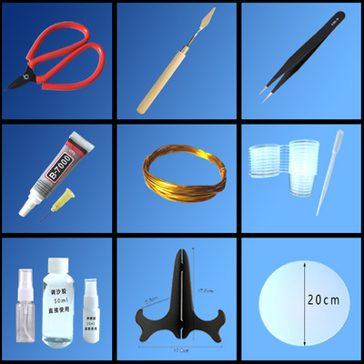 掐丝珐琅diy手工初学者全套工具