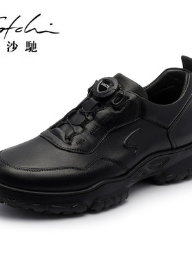 沙驰男鞋2026秋冬款运动休闲鞋男士真皮旋转扣皮鞋轻便厚底百搭
