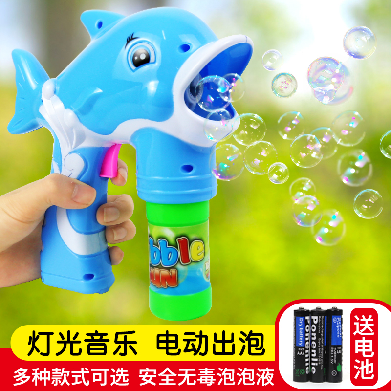 兒童全自動聲光泡泡槍七彩吹泡泡水玩具泡泡機濃縮液電動泡泡相機