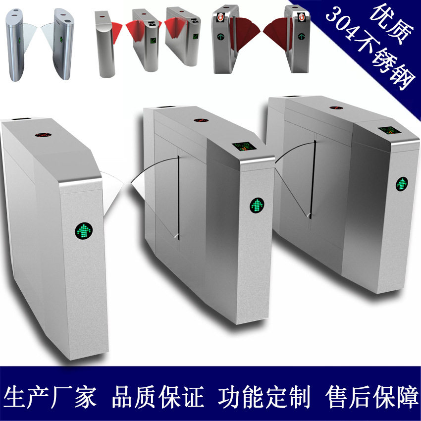 human decency Channel gate intelligence passageway Gate machine construction site Real name system passageway kindergarten Credit card Wing brake Subway door Gate machinein the Electronic/Electrician , Smart Home System , Building intelligent systems , Parking Control Machine/Barrier  category - from Buy2taobao.com to provide professional Taobao agent buy service