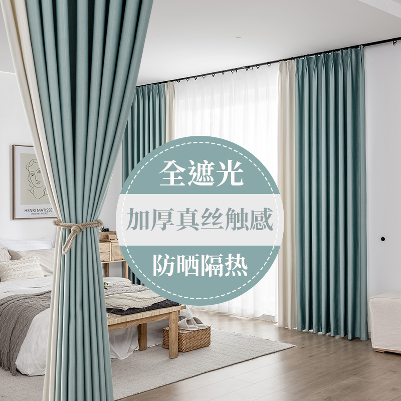 北欧简约涤纶条纹高遮光卧室窗帘