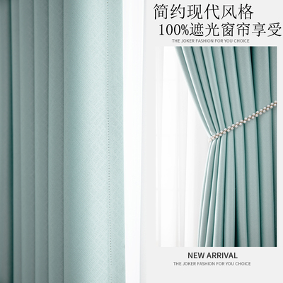 加厚窗帘100%全遮光现代简约轻奢超强隔音客厅2022新款卧室布纱帘