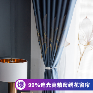轻奢绣花客厅隔音帘 简约现代独立花纹成品定制全遮光卧室窗帘美式