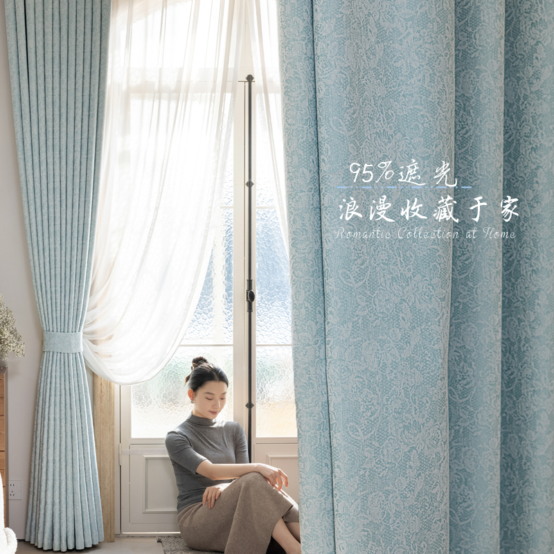 立體3D浮雕提花雪尼爾高遮光窗簾