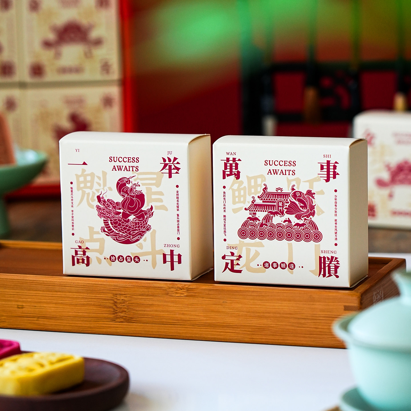 高考谢师宴中式定胜糕独立包装盒图片