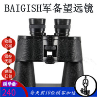 【望远镜60倍双筒】价格_多少钱