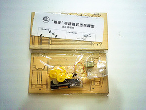 阳光电动厢式货车 木质车模激光切割 手工自制DIY益智拼装玩具
