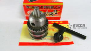 。烟台同心整体淬火扳手钻夹头0.6-6B10 5-20B22 1-13B16 10B12 3