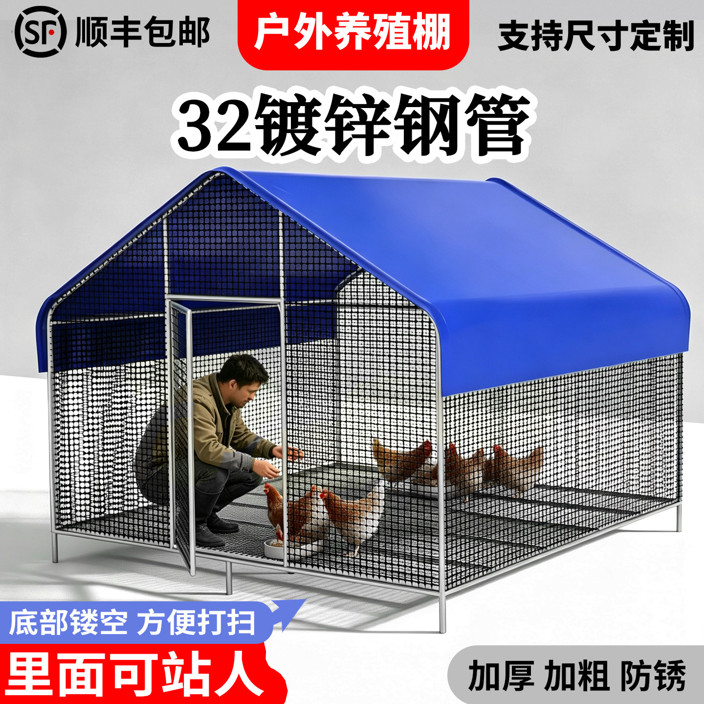 32镀锌钢管顺丰送货上门