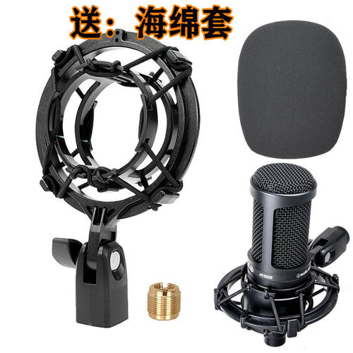 铁三角防震架麦克风话筒支架