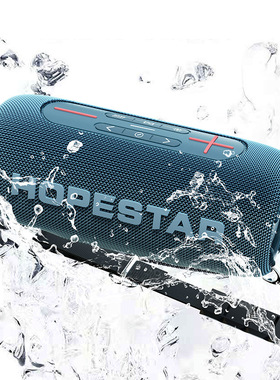HOPESTAR/华达 A6HOPESTAR P32MAX大功率便携背包蓝牙音箱带话筒