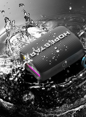 HOPESTAR/华达 A6新款HOPESTAR-H54无线蓝牙音箱彩灯户外便携防水