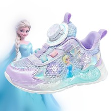 迪士尼3-10岁爱莎2024龙年女童鞋公主鞋旋钮扣透气冰雪奇缘单鞋