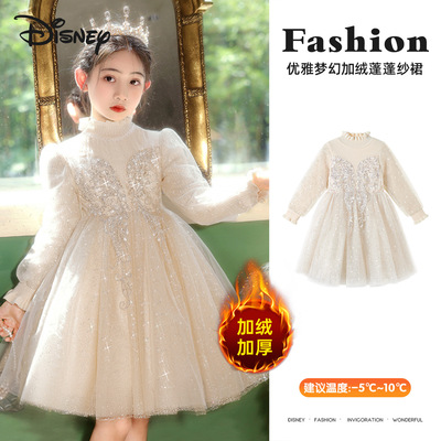 迪士尼女童公主加绒连衣裙2025秋冬新款半高领生日礼服宴会裙子