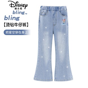迪士尼朱迪女童长裤微喇叭女孩烫钻公主牛仔裤2026春季新款正品