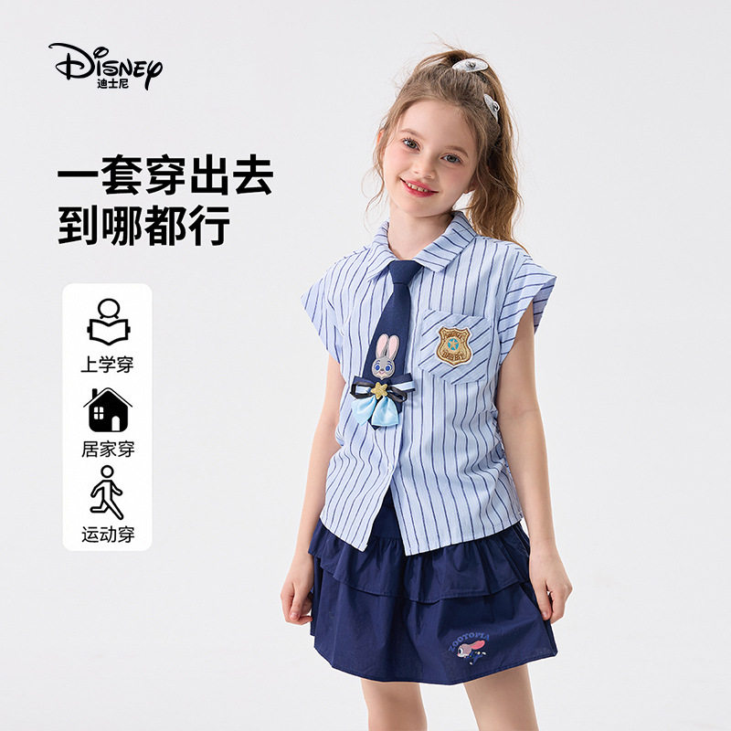 迪士尼女童朱迪兔子夏装套装夏季新款儿童学院风衬衫半身裙套装女