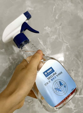 BASF蟑螂药跳蚤蚂蚁Cockroach kill fleas  ants  kill insects