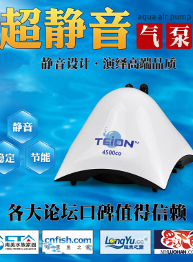 鱼缸氧气泵日本章鱼增氧泵小型