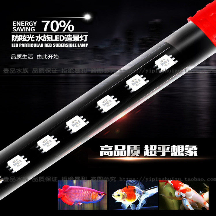 鱼缸照明灯超亮潜水灯水族箱防水灯水中灯LED龙鱼缸灯高亮水草灯