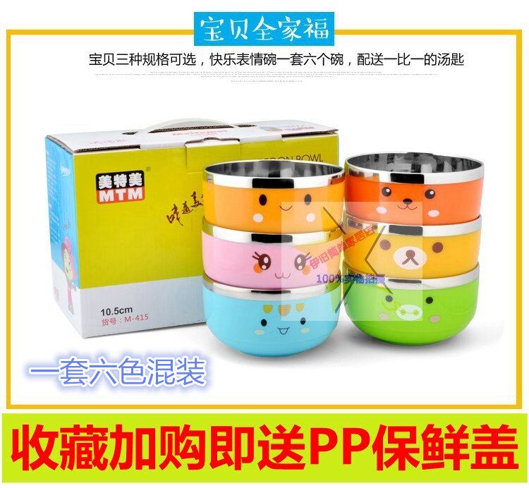 加厚防滑防烫双层只装餐具卡通