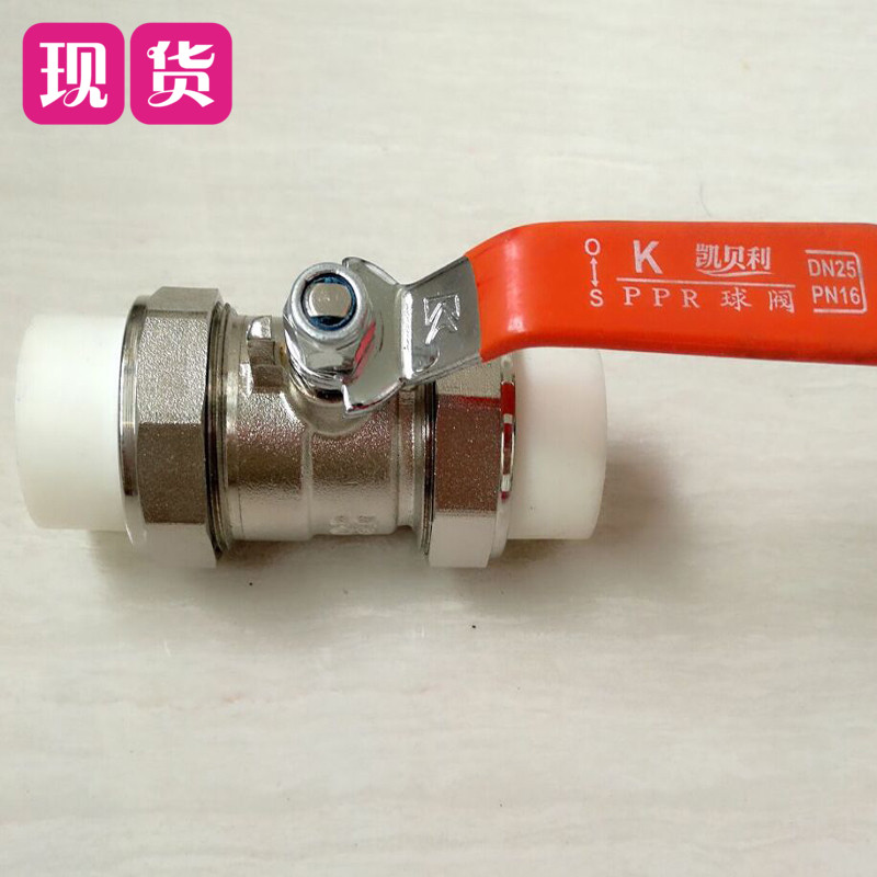 阀门凯贝利钢热熔活接球阀