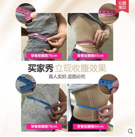 Sous-vêtement minceur sexy en soie Ice - Ref 689899 Image 5