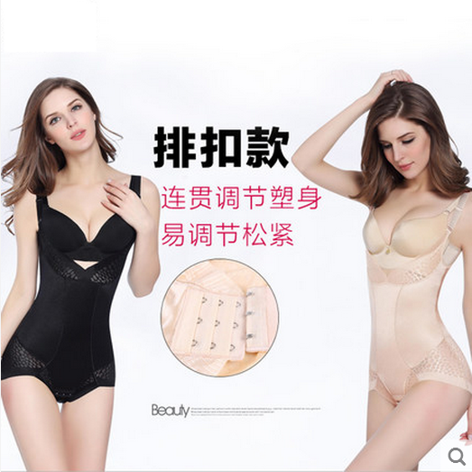 Sous-vêtement minceur sexy en soie Ice - Ref 689899 Image 4