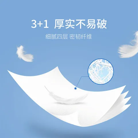 20面巾纸抽纸卫生纸抽纸巾餐巾纸包层整箱家用4实惠装包邮