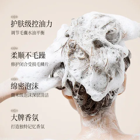 深层清洁咖啡因去屑洗发水蓬松柔顺大容量去屑洗发露止痒控油