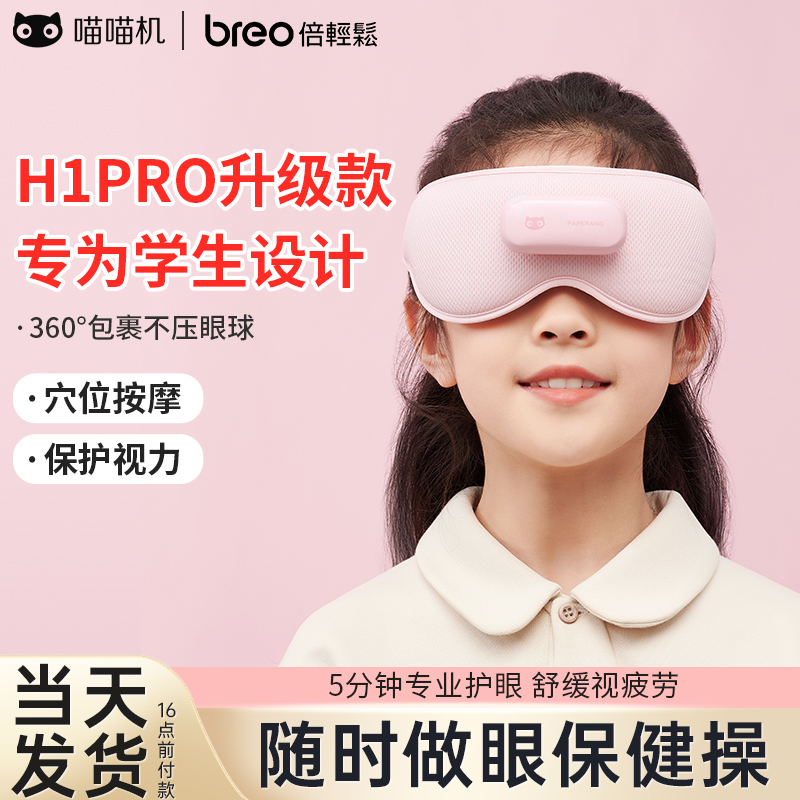 H1PRO-ɫ ͯǶͯĦ259.15Ԫ