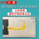 2301外屏显示屏 SDB21 适用小度青禾K16屏幕总成K20原装 触摸屏XD
