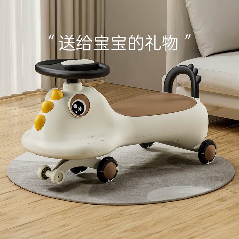 扭扭车儿童1一3岁防侧翻大人可坐玩具宝宝溜溜摇摇车2026男妞妞车