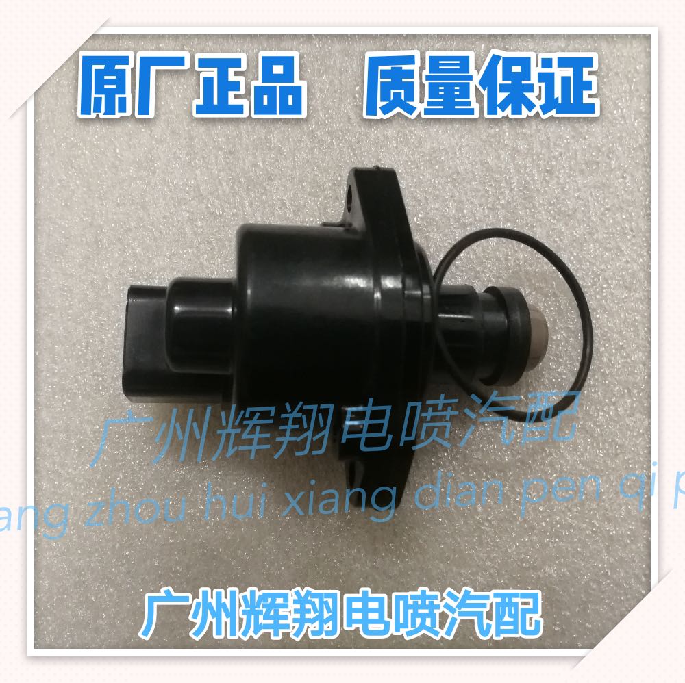 三菱 帕杰罗 猎豹 3.0 V33 V6 3000 6G72 怠速马达(24气门式