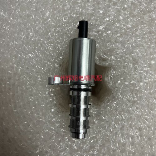 祥菱M1启腾V60/EX80优劲威旺M20M30昌河M50S机油控制阀VVT电磁OCV