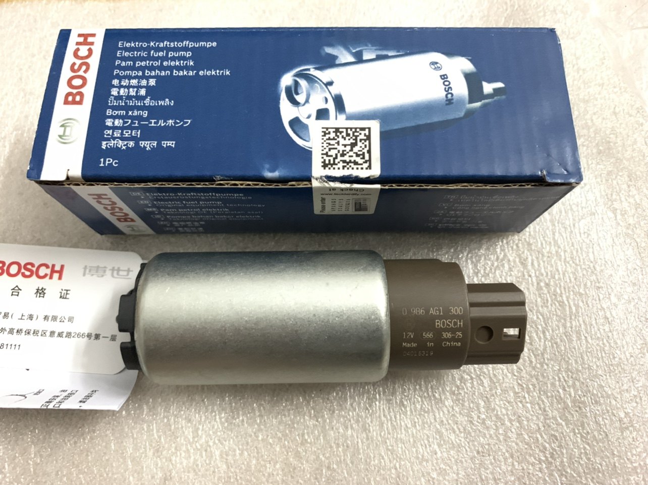 适用于一汽森雅m80 s80  汽油泵芯 燃油泵芯 电子油泵包邮