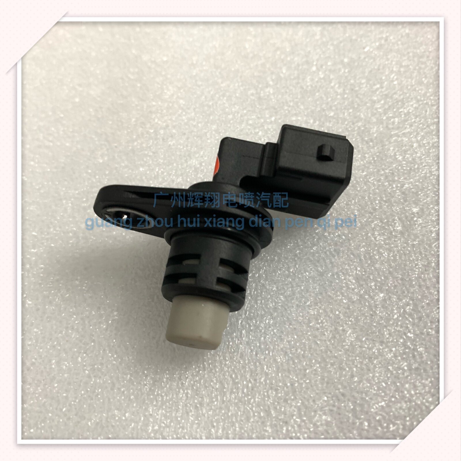 奇瑞瑞麒7160 1.6 4g16发动机凸轮轴位置传感器相位传感器原厂