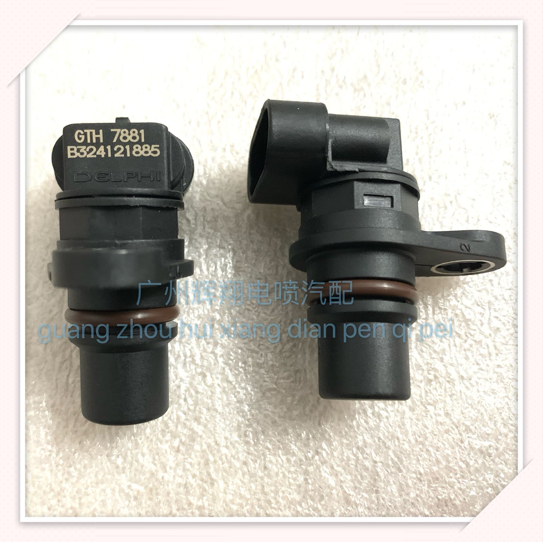 15年款长城哈弗h8 2.0 GW4C20凸轮轴位置传感器相位传感器原厂