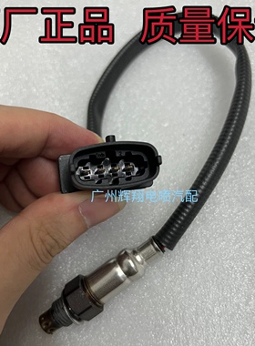 力帆KPV350氧传感器