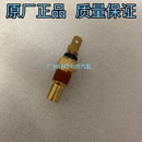 适配三菱猎豹帕杰罗V31V33奇兵黑金刚V73V93水温感应器温度传感器