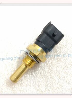 陕汽德龙新MF3000天龙雷诺J6潍柴水温传感器感应塞0281002209