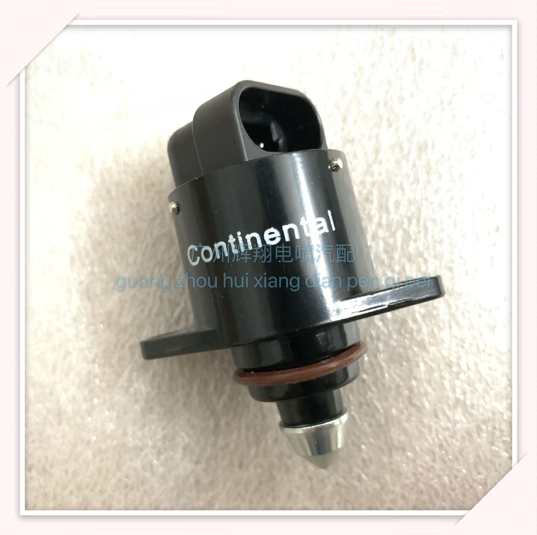 五菱宏光1.2/1.4怠速马达/新赛欧1.2步进电机/53920大陆马牌 正厂