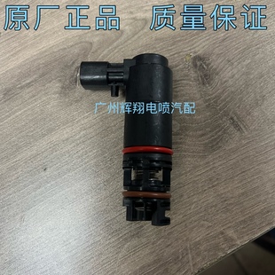 适配别克GL8ES全新君威652T君越653T迈锐宝XL昂科威S碳罐电磁阀
