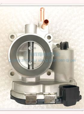 众泰Z200Z300东南菱悦V3景逸4A91腾翼C50QQ6节气门总成F01R00Y002