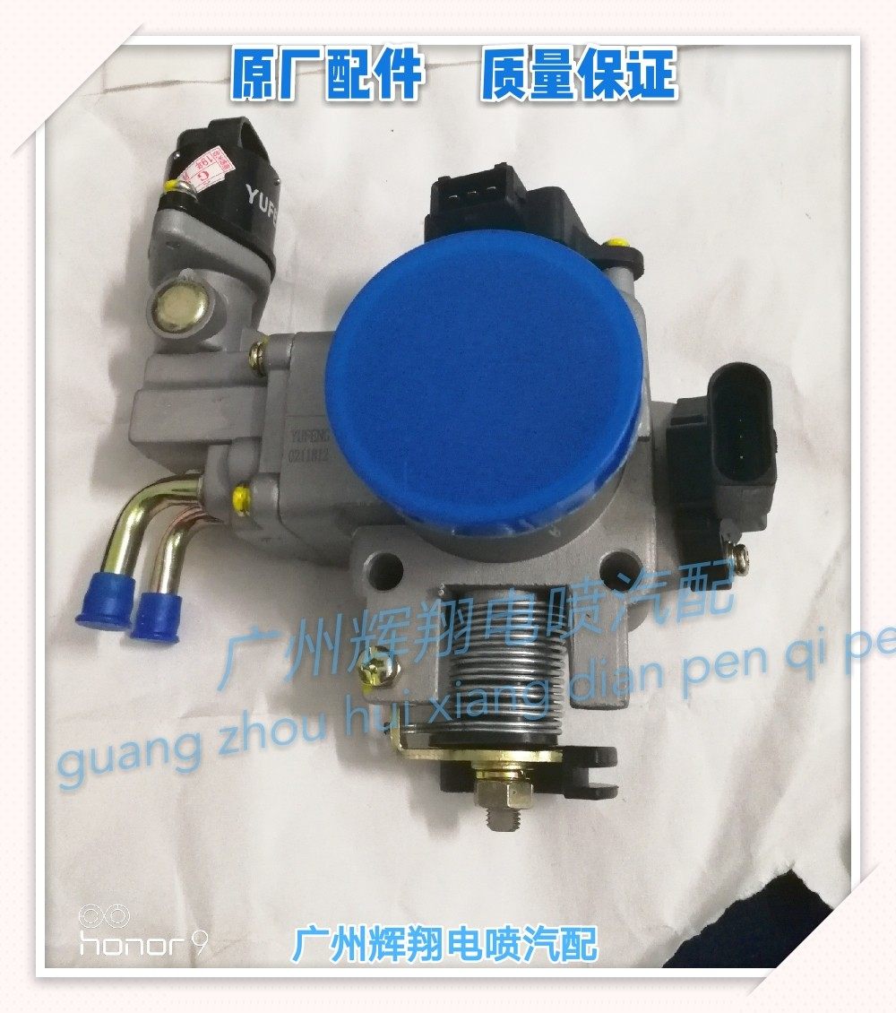 五菱之光474节气门总成S460/CM8.长安之星474发动机节气门阀体