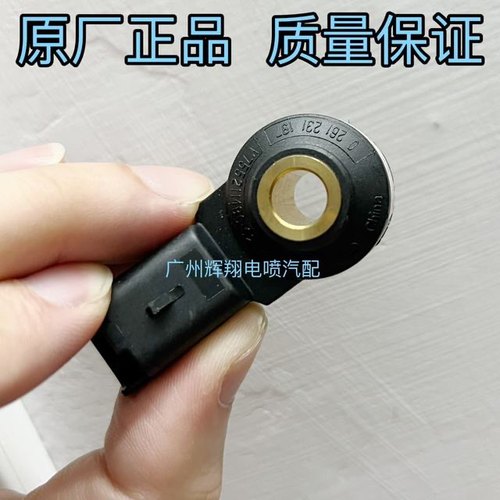 爆震传感器 宝马进口1系MINI F20 N13 N14N18 1.6T 116i 118i 316