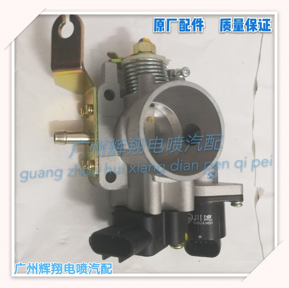 之星门长安长安二代通发动6363机465QD伟世南京节气系统总成