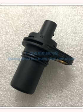 K14B铃木北斗星1.4比亚迪473凸轮轴位置传感器 F01R00B010
