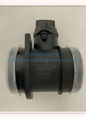 空气流量计 荣威550 江淮瑞风奇瑞瑞虎 东方之子0280218166品牌